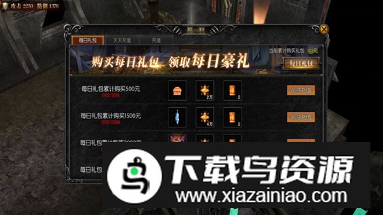 重返勇者大陆安卓版官方正版最新版截图1