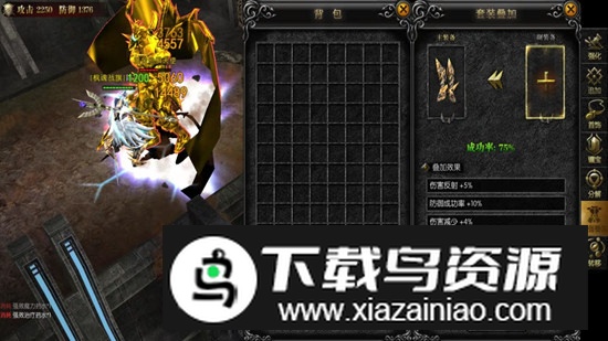 重返勇者大陆安卓版官方正版最新版截图3