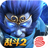 乱斗西游2官方下载