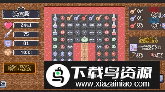 重生之我在魔塔当勇者手游最新版截图1