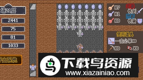 重生之我在魔塔当勇者手游最新版截图2