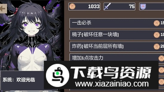 重生之我在魔塔当勇者手游最新版截图3