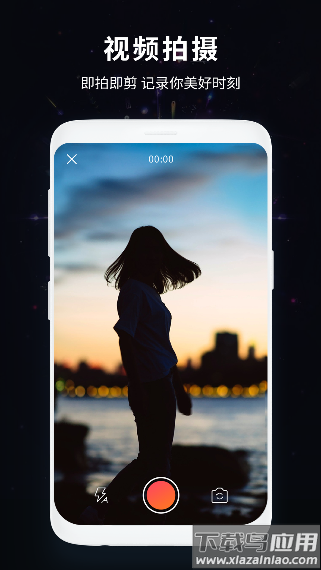 滚动截屏王app最新版截图2