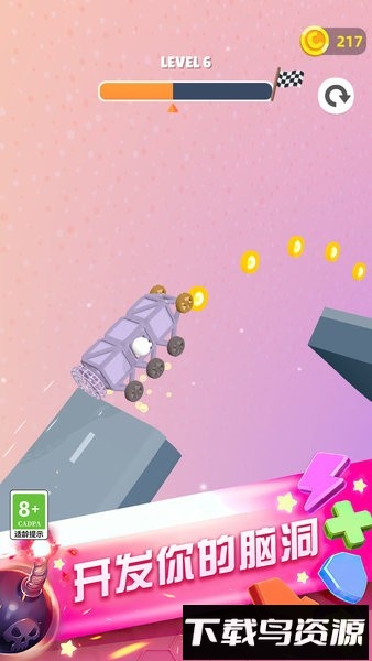 转轮过山车游戏最新版截图1