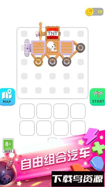 转轮过山车游戏最新版截图3