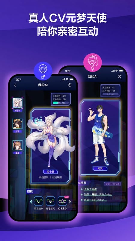 春风元力官方版最新版截图1