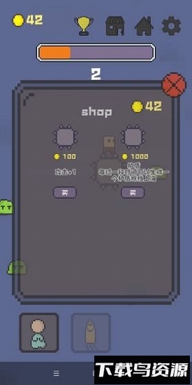 转转转游戏最新版最新版截图4