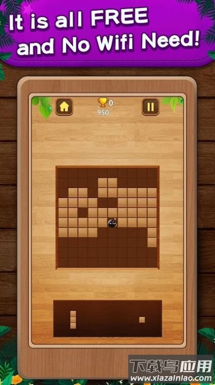 方块拼图冒险Block Puzzle Adventure游戏最新版截图1