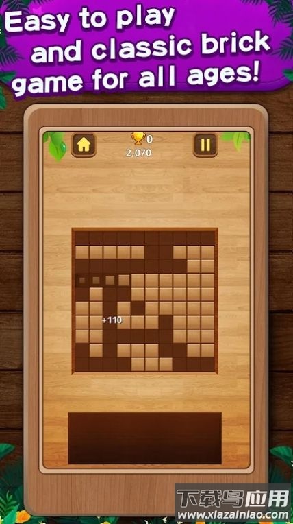 方块拼图冒险Block Puzzle Adventure游戏最新版截图2