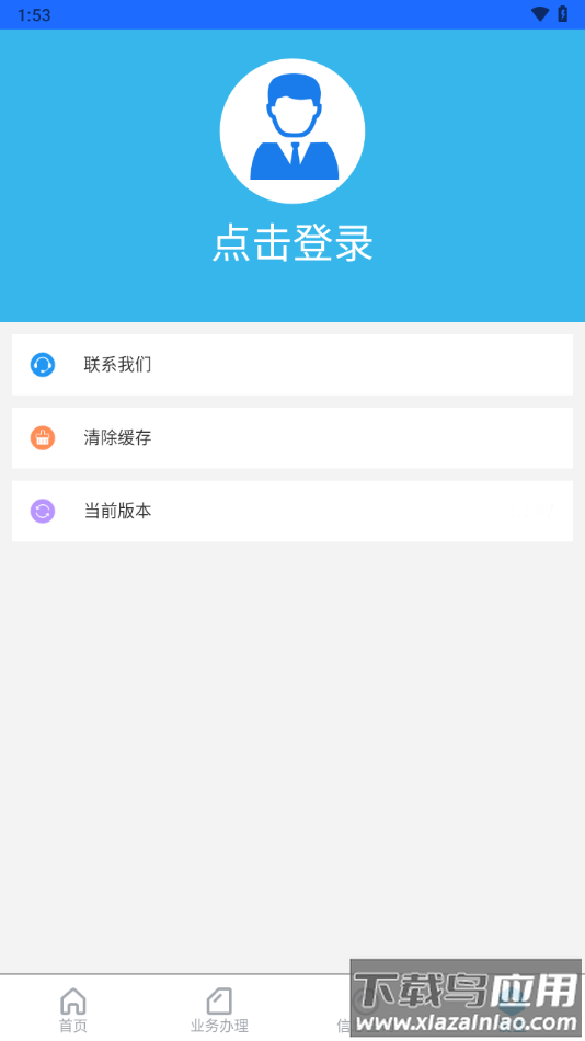云南市监公众服务APP最新版截图4