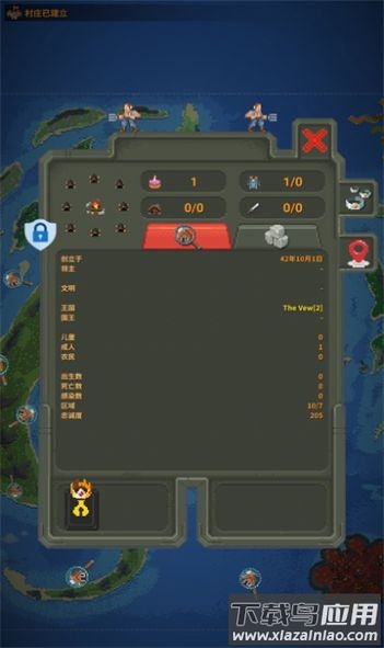 人造迷你星球完整版