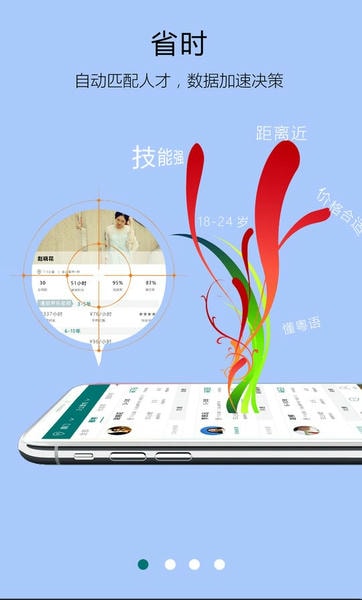 友闲企业版最新版截图3