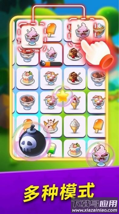 连连看大冒险游戏最新版截图1