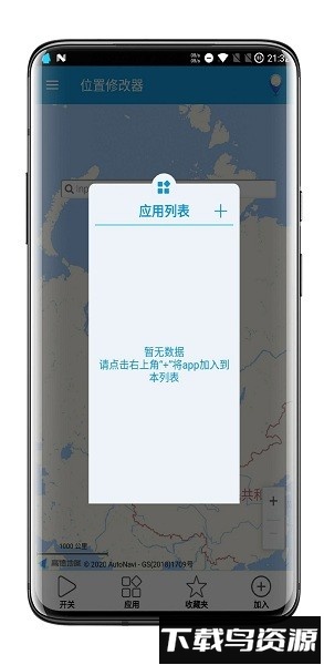转转大师GIF制作软件最新版截图3