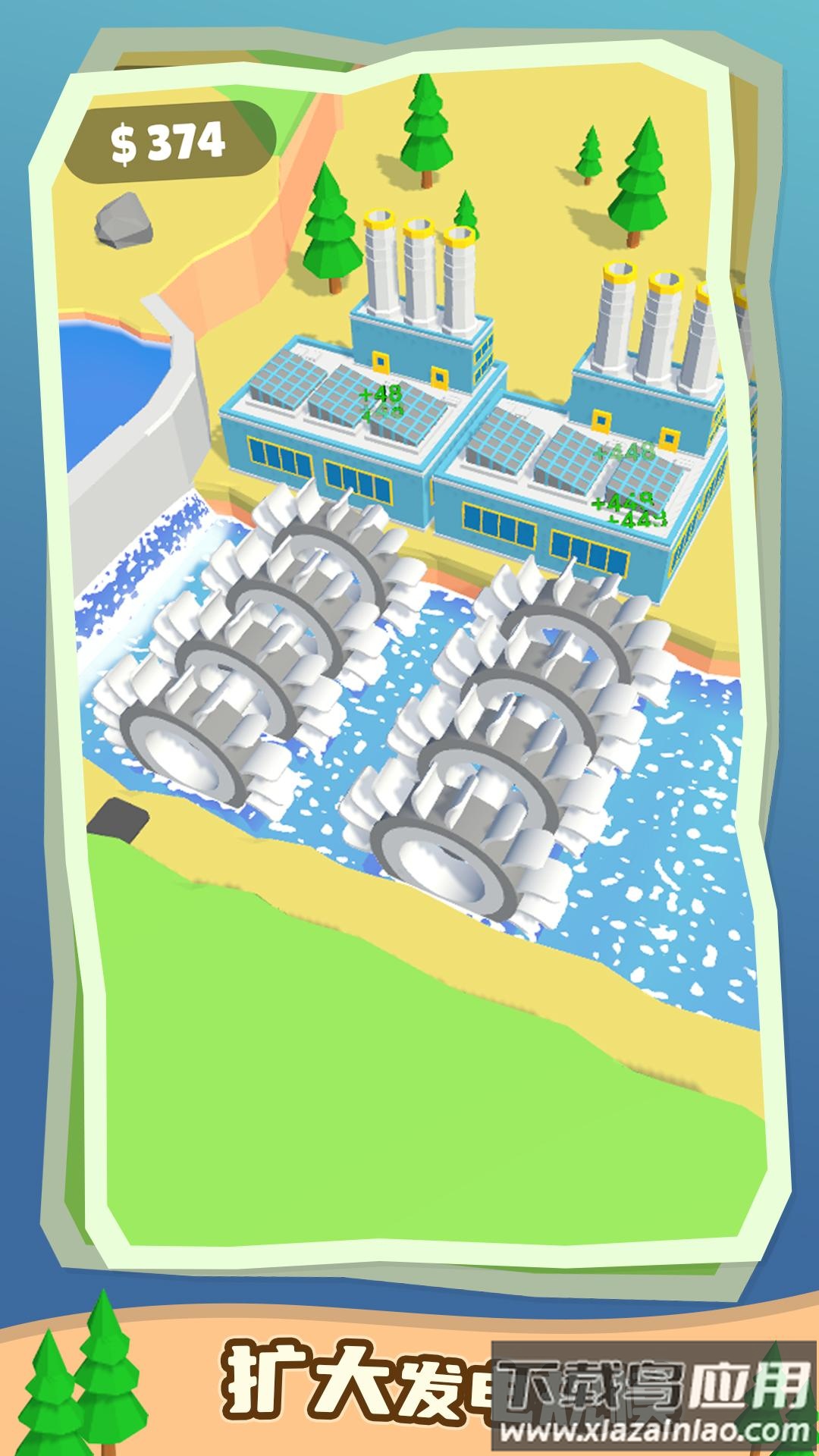 水力发电机模拟器最新版截图2