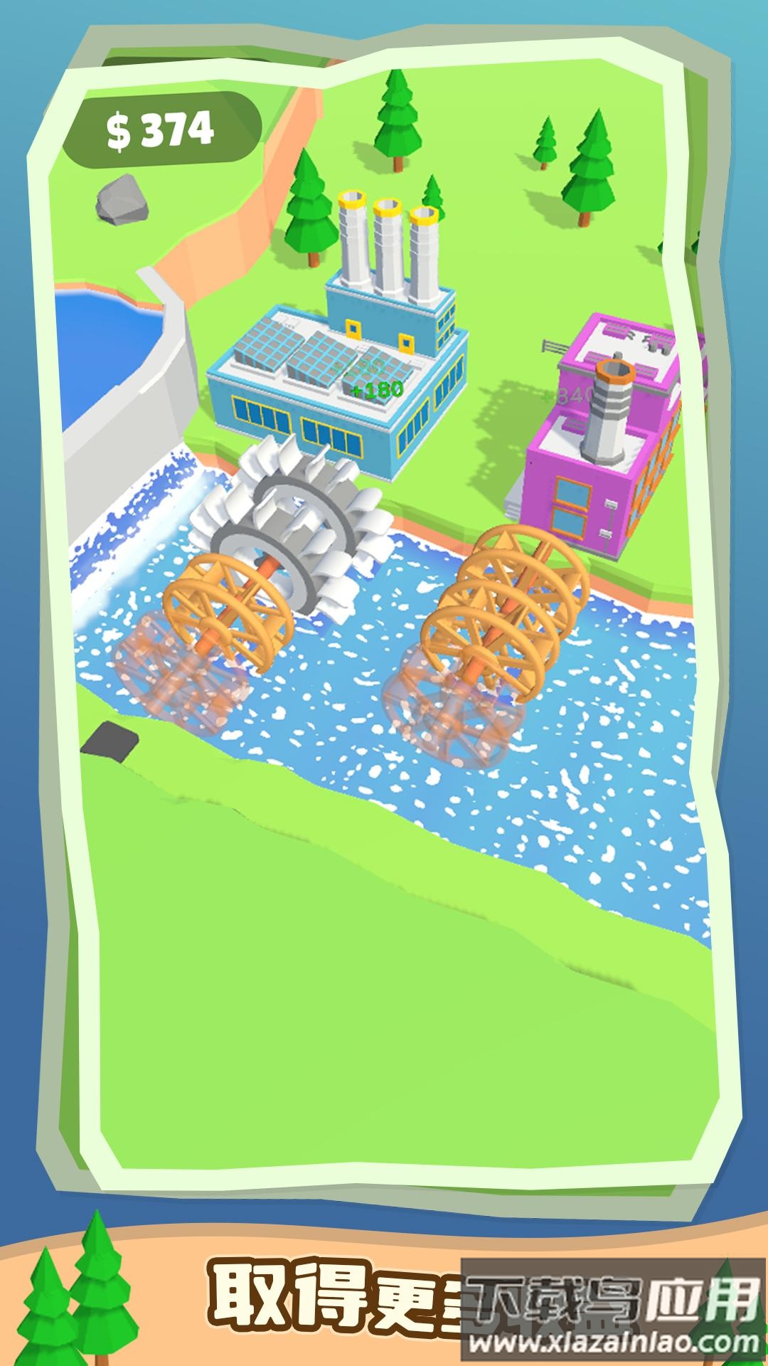 水力发电机模拟器最新版截图3