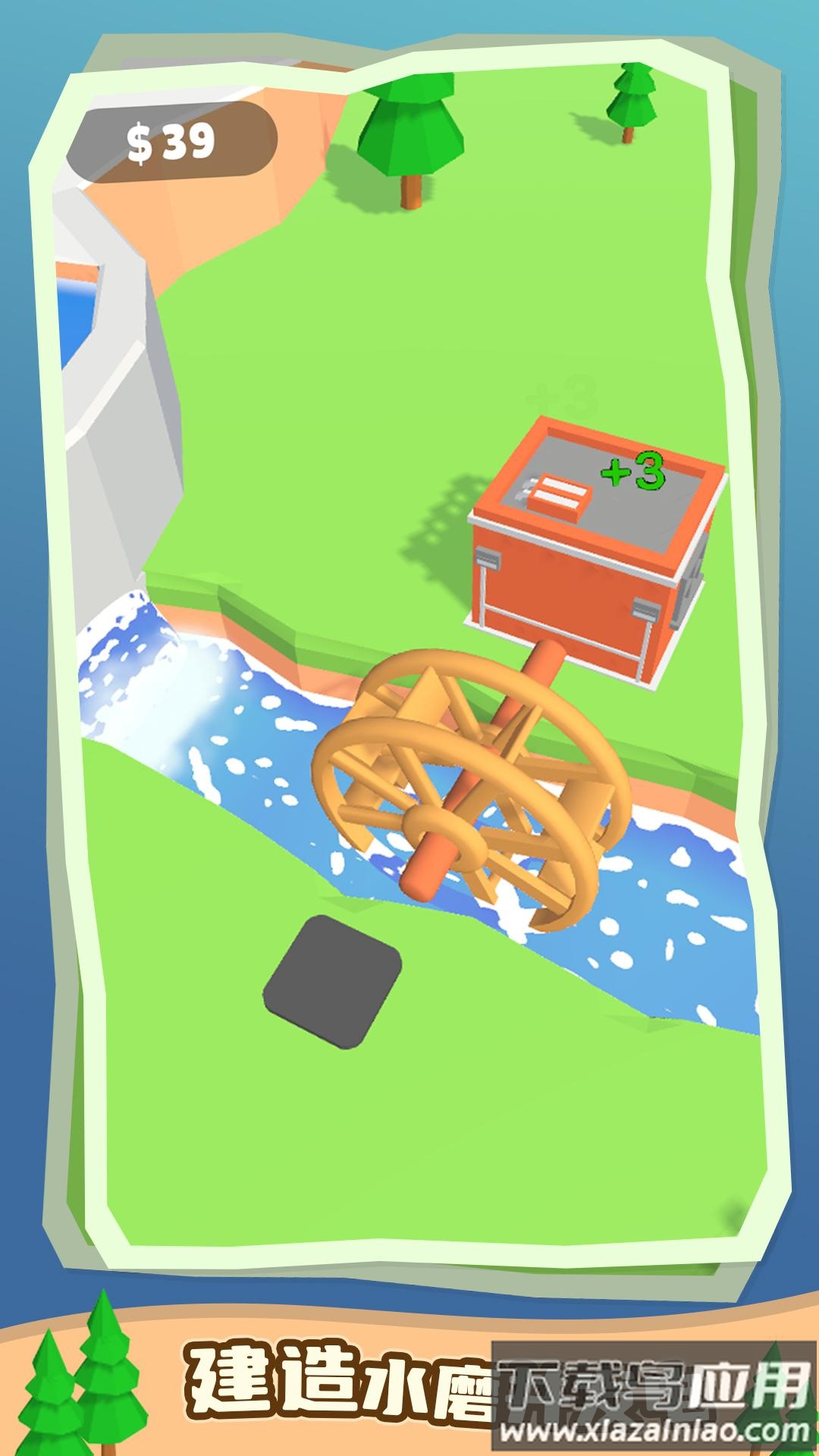 水力发电机模拟器最新版截图4