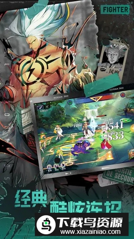 部落突击游戏手机版最新版截图1