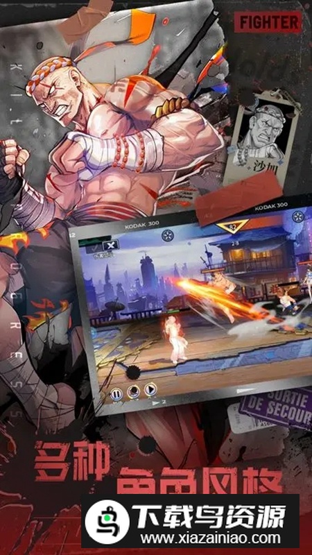 部落突击游戏手机版最新版截图2