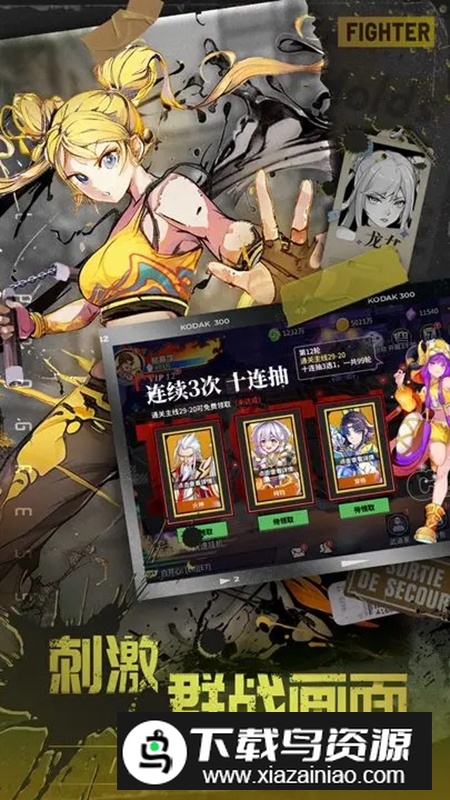 部落突击游戏手机版最新版截图3