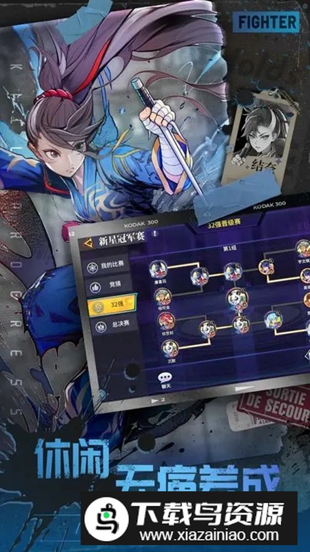 部落突击游戏手机版最新版截图4