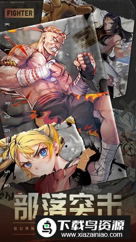 部落突击游戏手机版最新版截图5