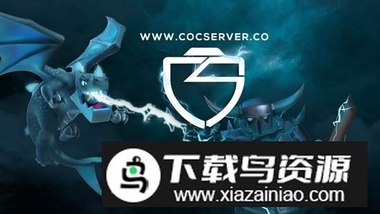 部落冲突模组版(部落冲突mod无限资源版)最新版截图1