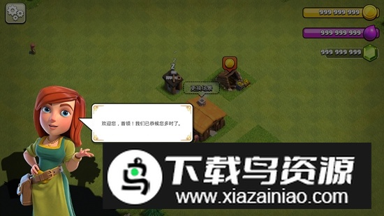 部落冲突模组版(部落冲突mod无限资源版)最新版截图2