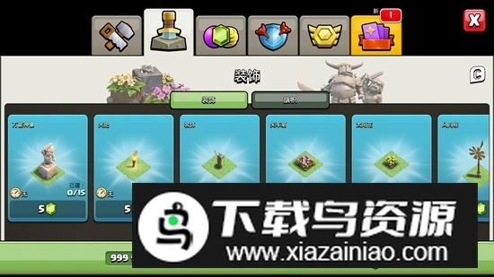 部落冲突模组版(部落冲突mod无限资源版)最新版截图4