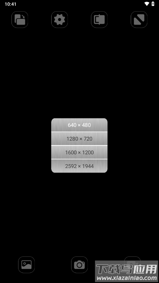 XiView Pro 安卓下载截图2