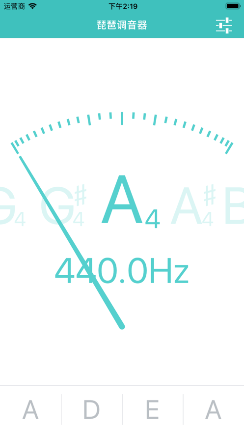 琵琶调音大师app下载安装