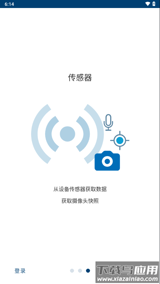 matlab mobile android版本下载最新版截图3