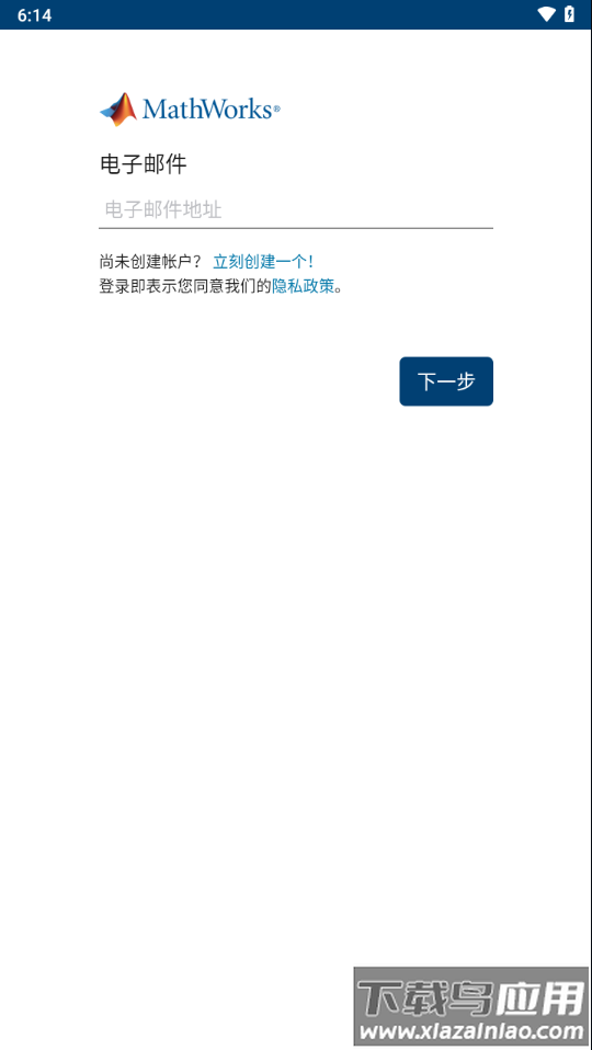 matlab mobile android版本下载最新版截图4