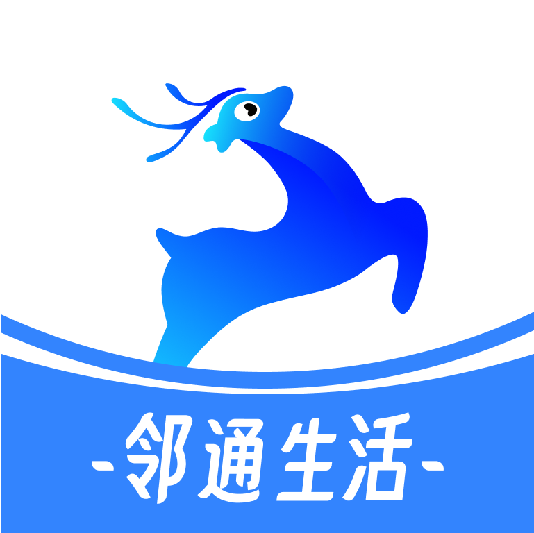 邻通生活app官方版