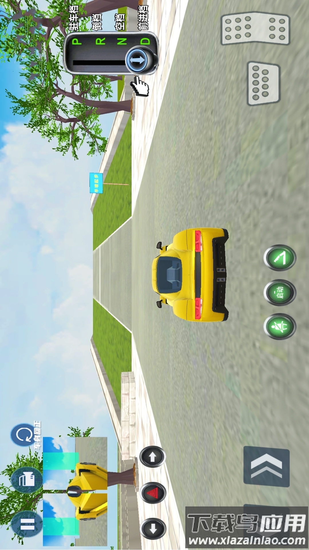 驾驶考试训练模拟器最新版截图2