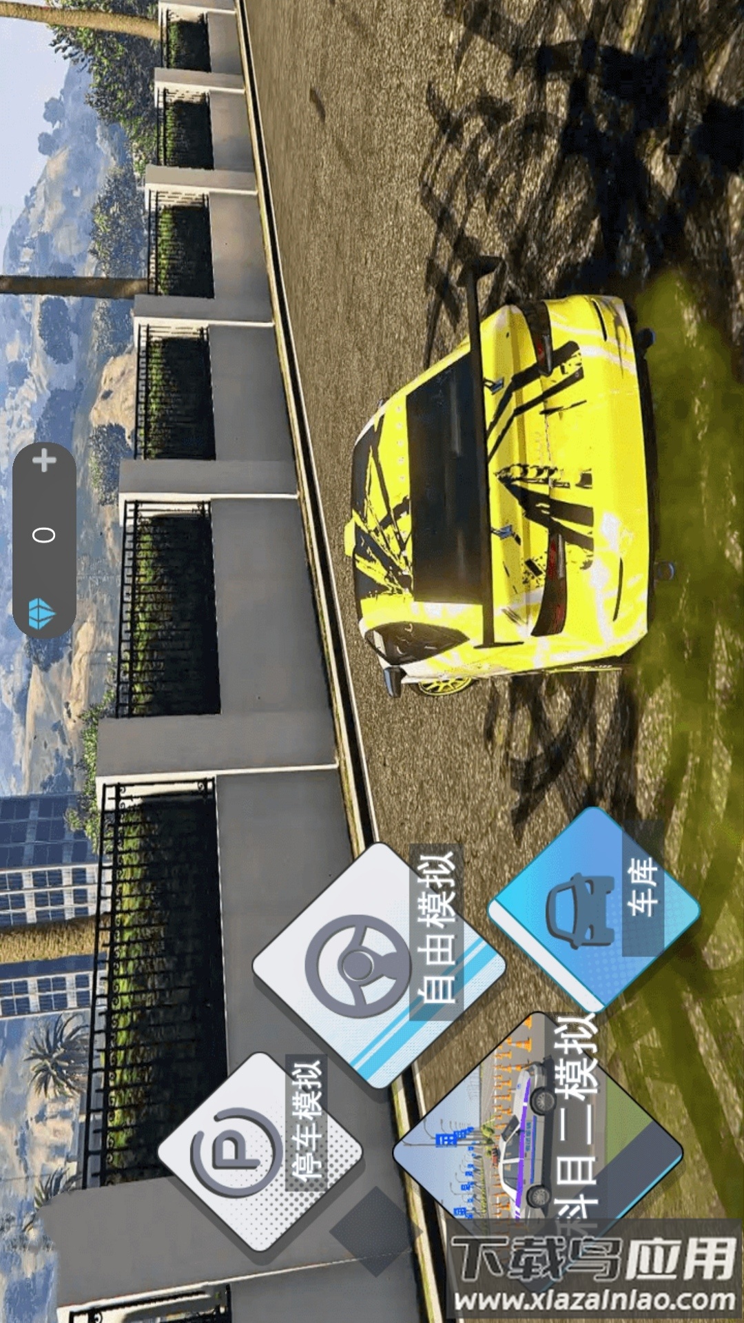 驾驶考试训练模拟器最新版截图3