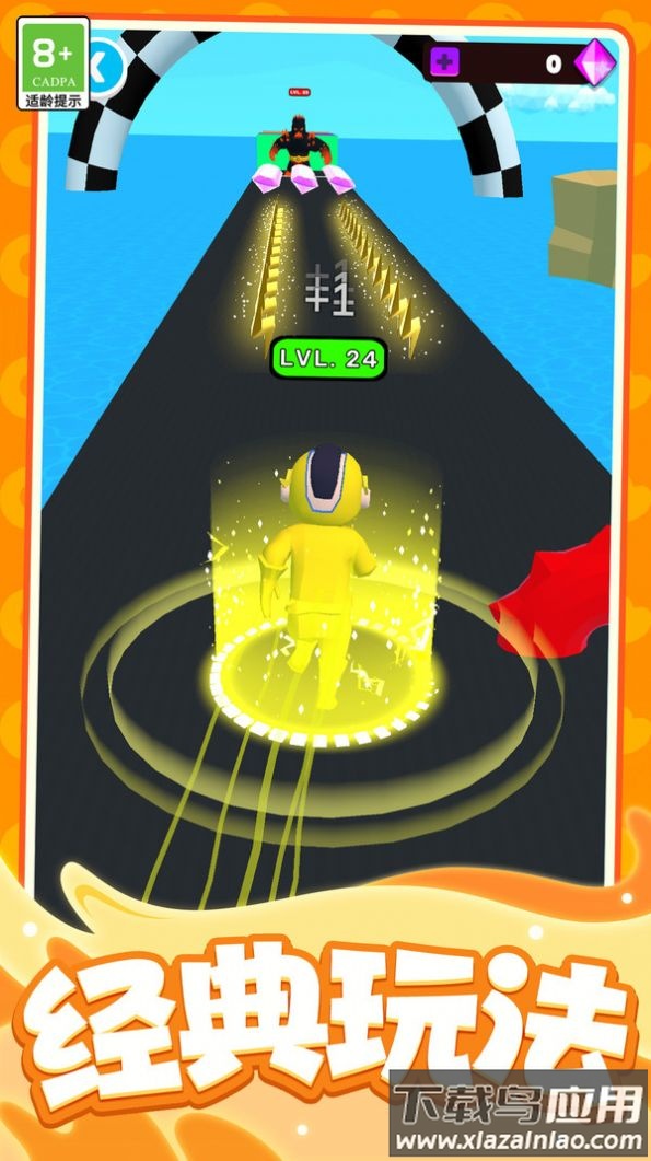 跑跑突击队游戏最新版截图2