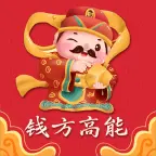 钱方高能红包版