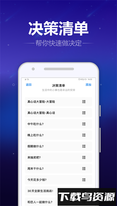 转盘喵最新版最新版截图4