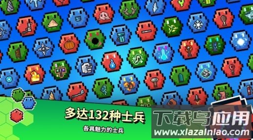 六角兵的决战最新版截图2