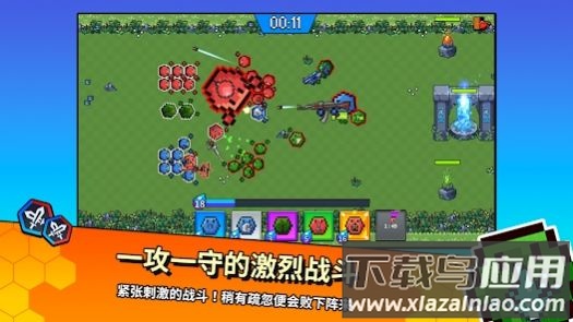 六角兵的决战最新版截图3