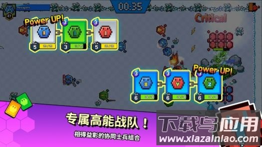六角兵的决战最新版截图4