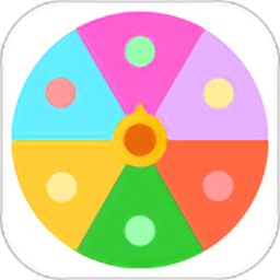 转盘做决定最新版