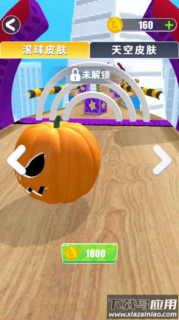 超酷跑跑跑游戏最新版截图2