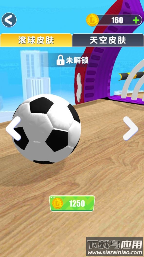 超酷跑跑跑游戏最新版截图4