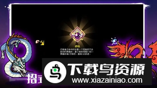 通神榜手游最新版本最新版截图2