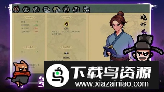 通神榜手游最新版本最新版截图3