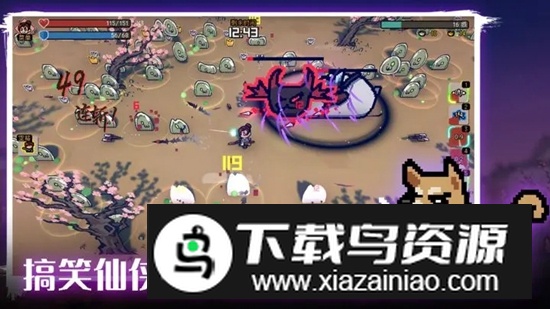 通神榜手游最新版本最新版截图4