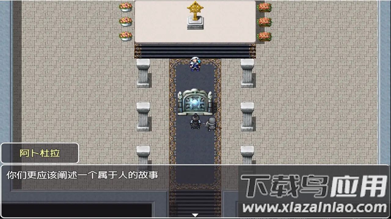 我们这一代的命运游戏最新版截图2