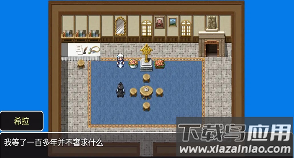 我们这一代的命运游戏最新版截图3